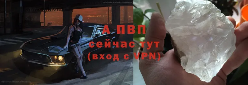 Alpha-PVP СК  Зверево 